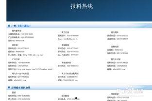 腾讯新闻爆料哥,最新热点事件背后的真相