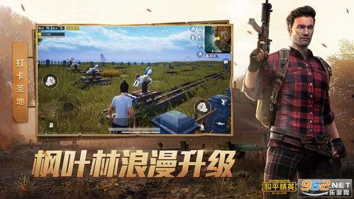 和平精英最新爆料小胖,小胖爆料，全新内容即将上线！